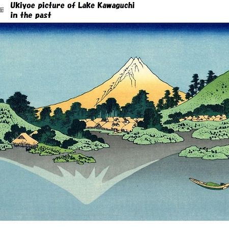 Villa Lupinus Kawaguchiko Fujikawaguchiko Eksteriør billede